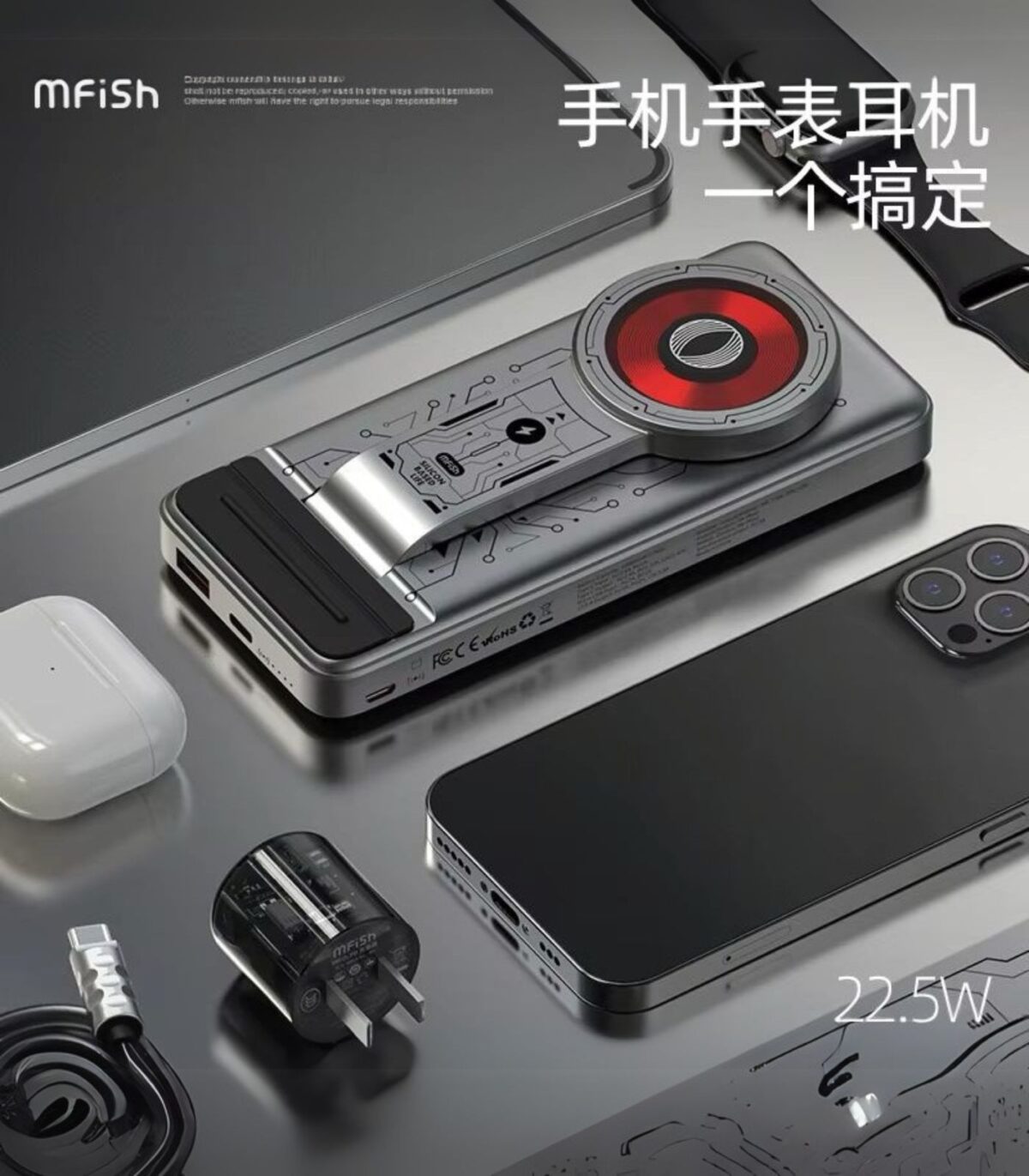 Wireless charging power bank for iPhoneMfish 22.5W Fast Charging 5 in 1 Magnetic Wireless Power Bank21